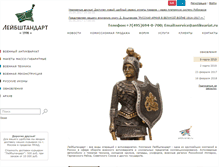 Tablet Screenshot of antikvariat.ru